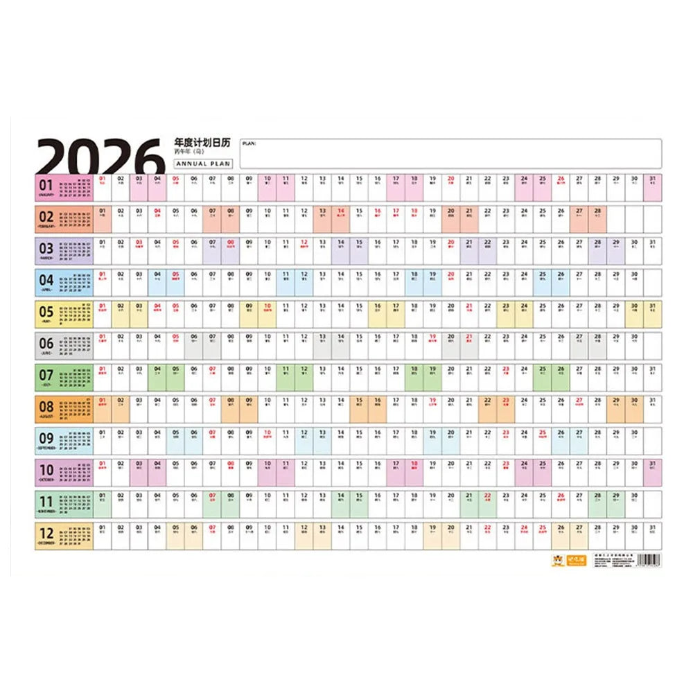 FocusFlow™ 2026 Year-at-a-Glance Planner 🖊️📅